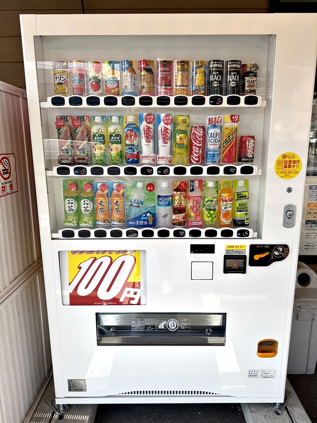 100円自動販売機の商品棚(一例)