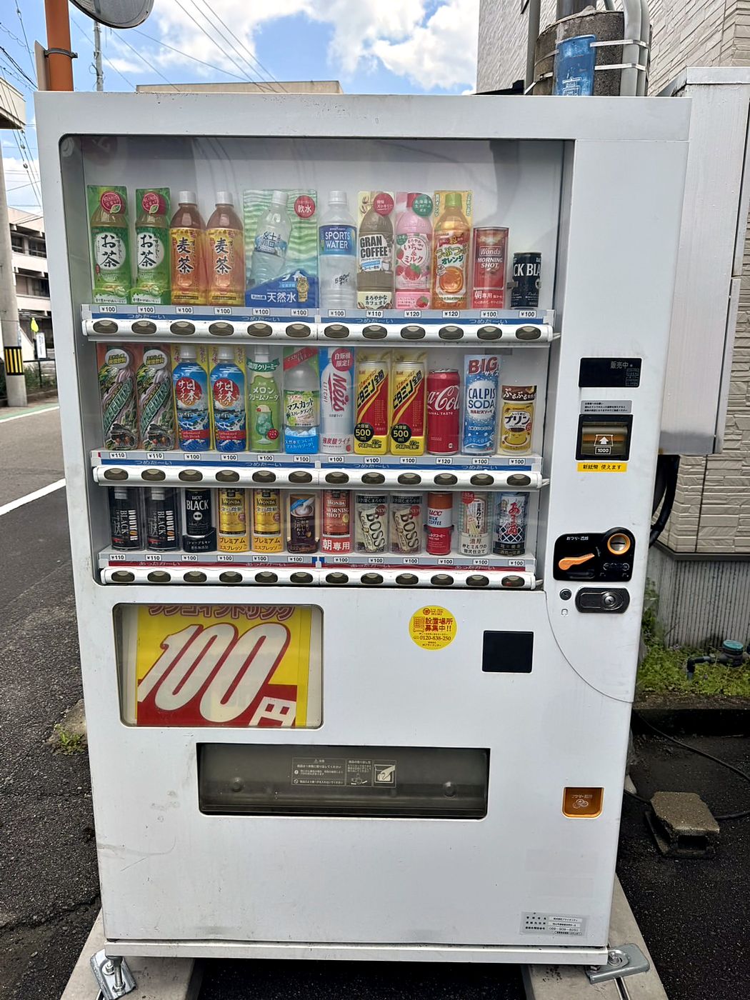 ブランド飲料が並ぶ100円自動販売機