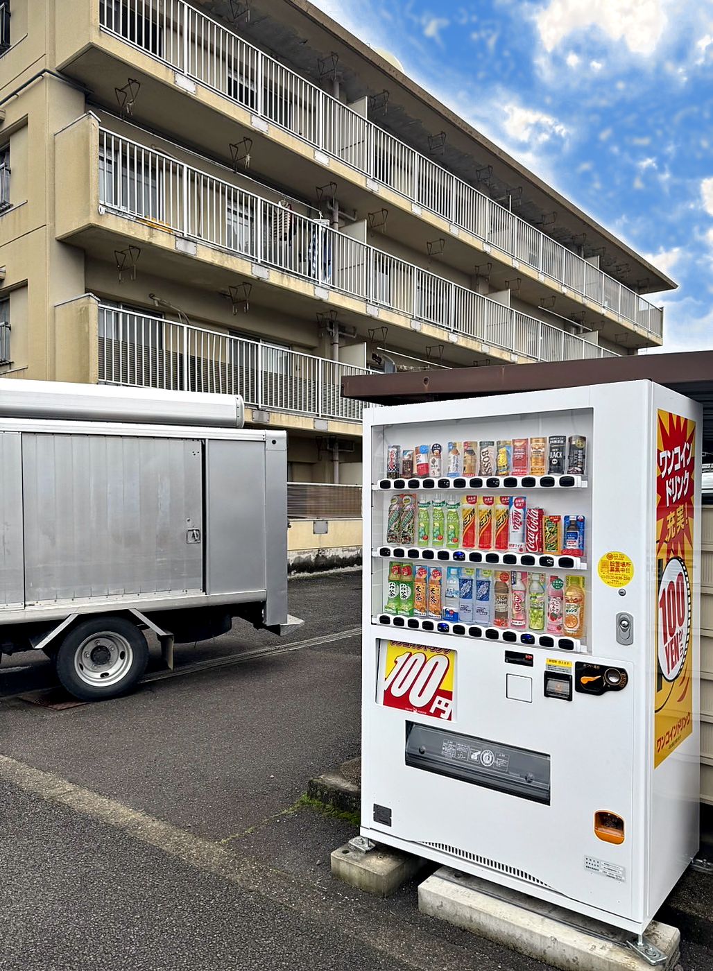 集合住宅の敷地に設置された100円自動販売機